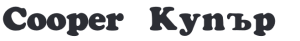 Cooper